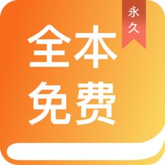 威尼斯APP登录